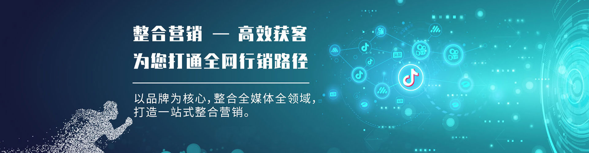 永年sem推广